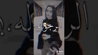الناس كلها حباني ومفيش انا حاجه شغلاني دندنها