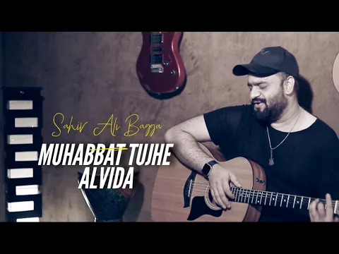 Download MP3 Muhabbat Tujhe Alvida ( Full Music Video ) | Sahir Ali Bagga & Afshan Fawad