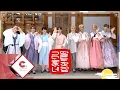 Download Lagu EPEX(이펙스) - 2022 추석 맞이 '금家네 딸 부잣집' (ENG SUB)