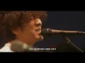 체크무늬 원피스 チェックのワンピース Check No One Piece / 백넘버 back number 라이브 LIVE [자막]