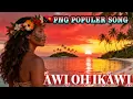 Lagu 🇵🇬🎼🌴AWI OH IKAWI _PNG POPULER SONG @SOBATMUSIKPAPUA2 #pngmusic #pngremix2026#reage #png #music 