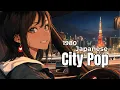 Download Lagu 【80's JAPANESE CITY POP】音に身体がほぐれていく|relax Music| Tokyo Night Drive 🚗✨ vol.91