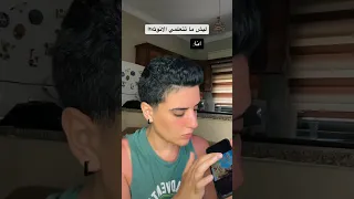 تعلمت الانوثه من هيفاء وهبي   دندنها