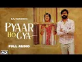 Download Lagu Pyaar Ho Gya - Full Audio - Raj Mawar - Latest Haryanvi Songs Haryanvi 2021 - Sanjeet Saroha Download Lagu Pyaar Ho Gya - Full Audio - Raj Mawar - Latest Haryanvi Songs Haryanvi 2021 - Sanjeet Saroha