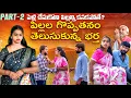 Download Lagu Pillala Goppathanam Telsukunna Bhartha | Anjali | Ejaz Akram #emotional
