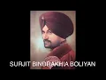 Download Lagu SURJIT BINDRAKHIA BOLIYAN
