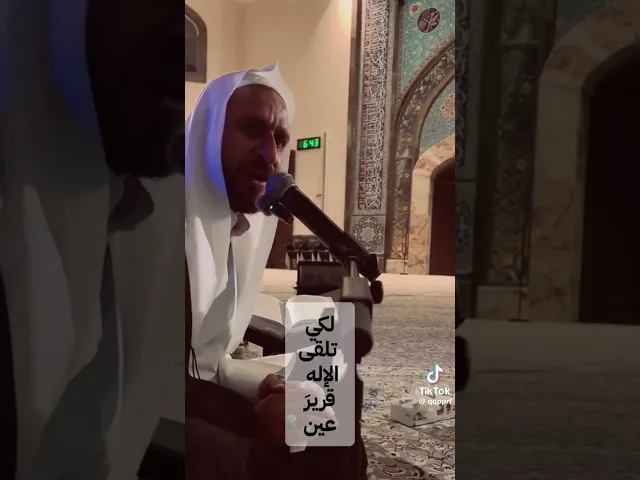 ⁣أراك بحيرةٍ | الملا عبدالحي ال قمبر