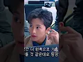 Download Lagu Taeyong Jaehyun curi curi pandang