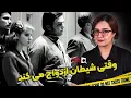 Lagu پرونده های جنایی: ازدواج دو قاتل سریالی