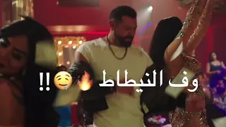افجر حالات واتس مهرجانات      حلقولو و موندي حالات واتس  حريم وبنات وف النيطاط فلوس بطير  لسه منزلش دندنها