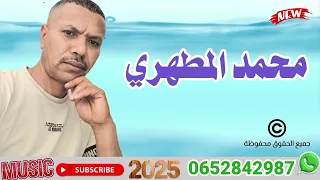 محمد المطهري النكون بعقلي ونرجع مهبول اكسبلور 