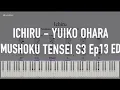 🎸🎹 Ichiru – Guitar & Piano TAB | Yuiko Ohara