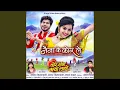Download Lagu Naina Ke Kor Le