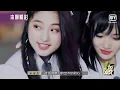 【EP2】刘雨昕理想型曝光 | 青春加点戏 第2期 | Youth With You2 | iQIYI综艺