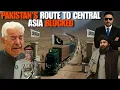 Download Lagu Afghanistan has closed the route to Central Asia for Pakistan; now there will be no import or export