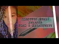 Grabovoi codes to release fear negativity