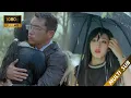 Lagu 目睹丈夫出軌，妻子一招讓他後悔終生，出軌丈夫慌了！！#好久不见 #chinesedrama