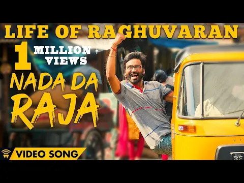 Nada Da Raja - YouTube