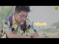 ผู้บ่าวเก่า - Tae Trakooltor