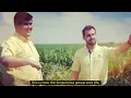 Channel