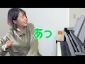 【sight-read】Play "Que sera sera" by Mrs. GREEN APPLE in 2 seconds!Then I practiced for 10min🔥