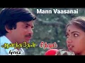 Download Lagu 💕Anantha then sinthum - Mann vaasanai(1983) Ilayaraja/ coversong💗lyrics/whatsappstatus #vijimelodys