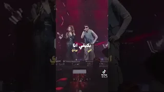 مروان بابلو و نانسي عجرم خطير خطير 
