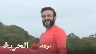 أنشودة لمصر المجد رح يرجع من الأول    عبدالله الشريف دندنها