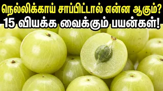 இந்த ஒரு முறையை செய்தால் டாக்டர் கிட்டத் தேவையே இல்லை!  @HerbHelps ​