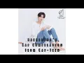 Baekseung (Kim Hyunwoo) of EPEX : Cap-Teen Rap Compilation