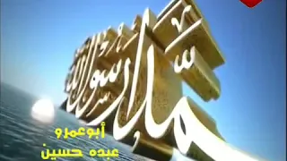 حكيم  ماتصلو بينا على الحبيب دندنها