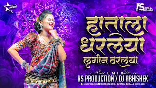 hatala dharlaya marathi song dj hila bharal nyar pis remix dok firlaya baich ns production abhi