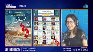 The 44th Session Of The International Abadla Festival In Sbeitla With Us Is Amri Al Zawawi 