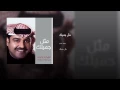 مثل جميلك