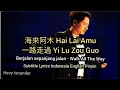 Download Lagu 一路 走 過 Yi Lu Zou Guo - 海來阿木 Hai Lai Amu (Subtitle Lyrics Indonesia English Pinyin)