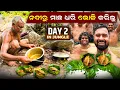 Download Lagu ଜଙ୍ଗଲ ମଝିରେ Day 2 | ନଦୀରୁ ମାଛ ଧରି ଭୋଜି କରିଲୁ | Extreme Survival middle of jungle