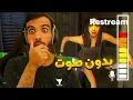 Download Lagu رحلة رعب واقعية في Fears to Fathom 😱🚗 | هل أنجو من هذا الكابوس؟