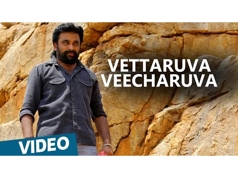 Vettaruva Veecharuva - YouTube