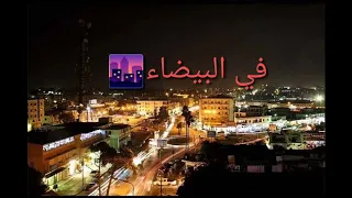 الفنان فوزي اصغيرونه البيضاء 
