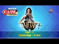 Download Lagu पोरस - माँ और मातृभूमि | Part - 5 | Porus - Maa Aur Maatrubhoomi | LIVE | Swastik Productions India