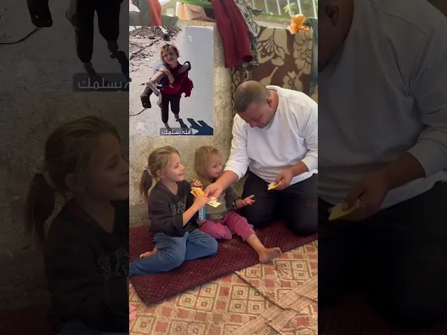 ⁣الطفلة التي كانت تحمل اختها ورجلها مكسورة