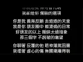 你就是我無可替代-八三夭 歌詞字幕版