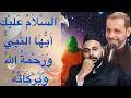 Download Lagu Hoort de Profeet jouw salaam? | Antwoord aan Sh. Dr. Hassanain Rajabali | Syed Ali Hur Kamoonpuri