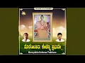 Download Lagu Oneya Valaga Busugaritadavva Idu Yanta Havu