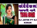 Lagu BHABHI DIRE DIRE CHAL PAGMA JANJAJRi VAGE //dire DIRE CHAL PAGMA New song//New Tun ton 2023