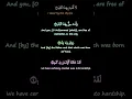 Download Lagu Surah 90 | Al Balad | Aayah  1-4 | English Translation