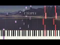 Download Lagu ATEEZ 에이티즈 - 'UTOPIA' Piano Cover \u0026 Tutorial 피아노 커버 \u0026 튜토리얼 by Lunar Piano