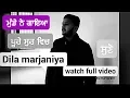 Download Lagu Dila Marjaniya | MS MANPREET