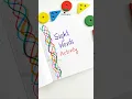 Sight words for LKG and UKG diy worksheet for 4-6 years