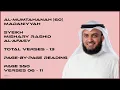 Download Lagu AL-MUMTAHANAH [60] - MISHARY RASHID - PAGE 550 - VERSES 06 - 11